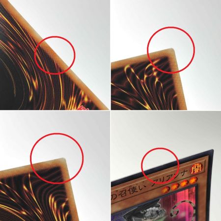   遊戯王 白銀の城の召使いアリアンナ DBTM-JP017 スーパーレア 3枚セット トレカ