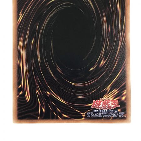   遊戯王 白き森のリゼット INFO-JP014 クォーターセンチュリーシークレットレア トレカ