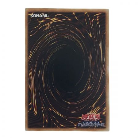   遊戯王 ブルーアイズ・カオス・MAX・ドラゴン QCDB-JP013 クォーターセンチュリーシークレットレア トレカ