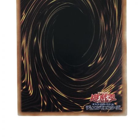   遊戯王 ブルーアイズ・カオス・MAX・ドラゴン QCDB-JP013 クォーターセンチュリーシークレットレア トレカ