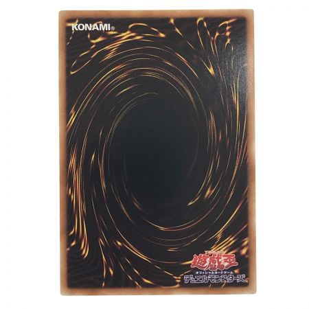   遊戯王 氷結界の龍ブリューナク シークレットレアDTC1-JP022 トレカ ※日焼けあり