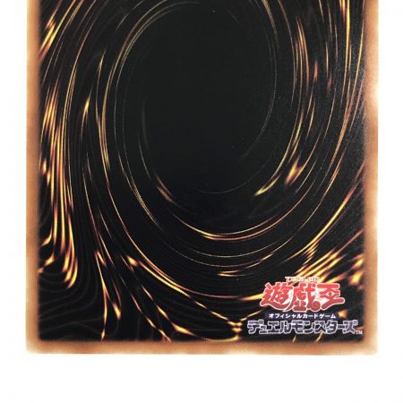   遊戯王 氷結界の龍ブリューナク シークレットレアDTC1-JP022 トレカ ※日焼けあり