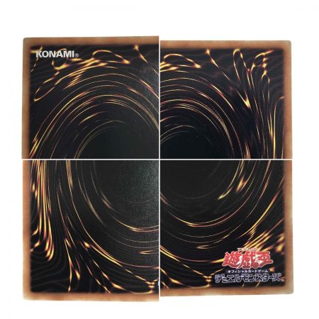   遊戯王 氷結界の龍ブリューナク シークレットレアDTC1-JP022 トレカ ※日焼けあり