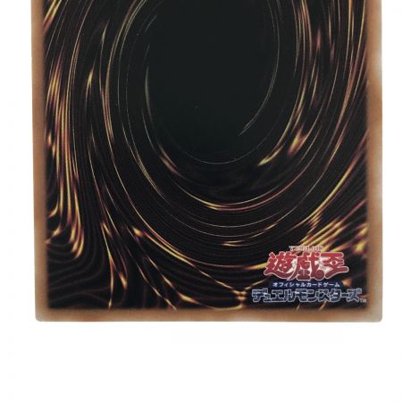   遊戯王 導きの聖女クエム CYAC-JP011 プリズマティックシークレットレア トレカ