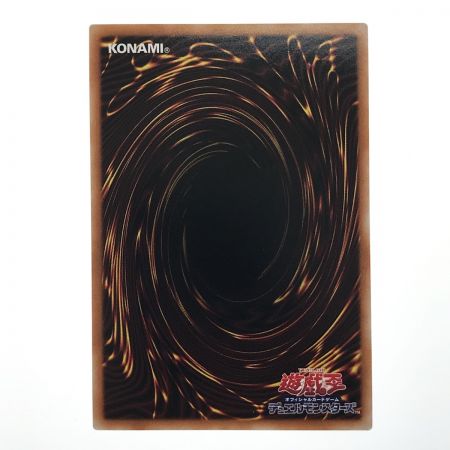   遊戯王 氷水帝エジルラーン CYAC-JP010 プリズマティックシークレットレア トレカ