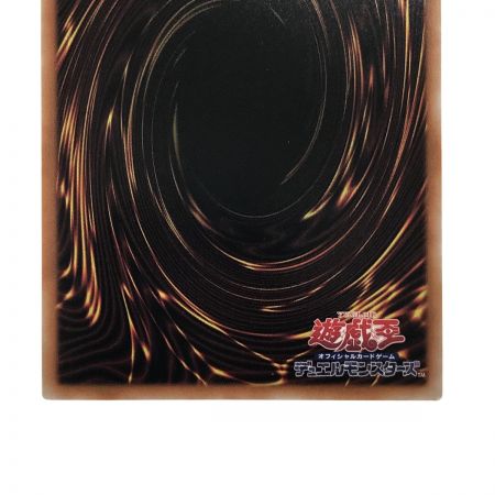   遊戯王 氷水帝エジルラーン CYAC-JP010 プリズマティックシークレットレア トレカ