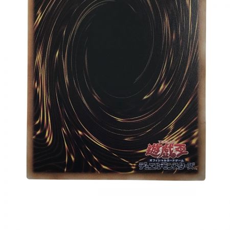   遊戯王 魔を刻むデモンスミス INFO-JP017 シークレットレア トレカ