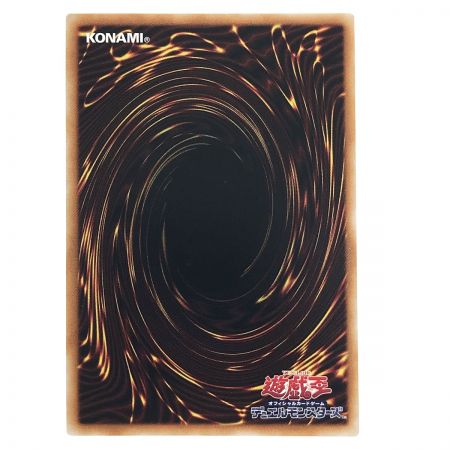   遊戯王 転生炎獣レイジングフェニックス DP28-JP005 シークレットレア トレカ