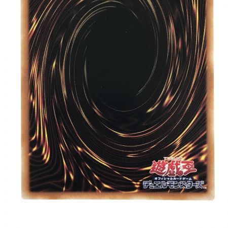   遊戯王 転生炎獣レイジングフェニックス DP28-JP005 シークレットレア トレカ