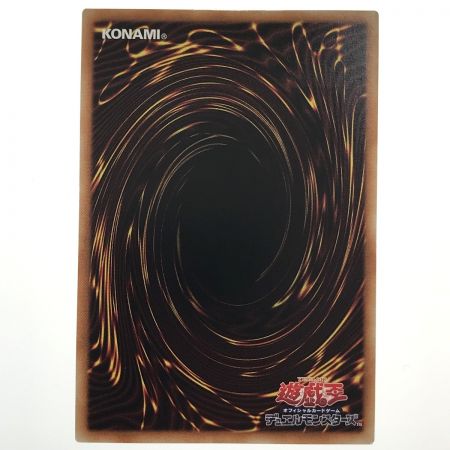   遊戯王 灰流うらら RC04-JP009 ホログラフィックレア トレカ