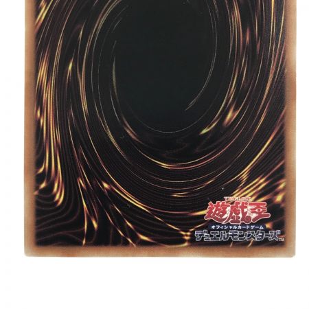   遊戯王 灰流うらら RC04-JP009 ホログラフィックレア トレカ