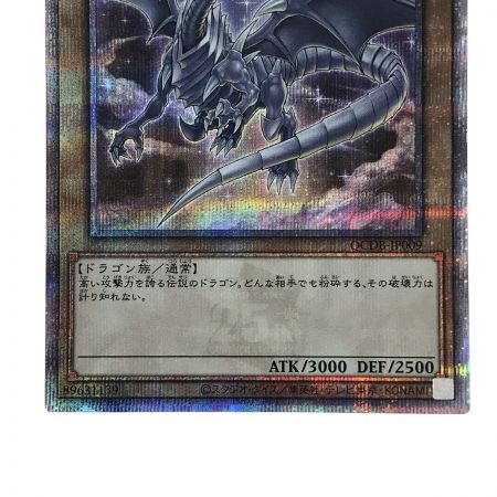   遊戯王 青眼の白龍 QCDB-JP009 クォーターセンチュリーシークレットレア トレカ