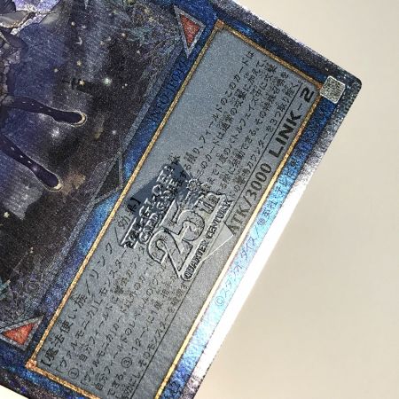   遊戯王 ヴァルモニカの神奏ヴァーラル INFO-JP049 クォーターセンチュリーシークレットレア トレカ