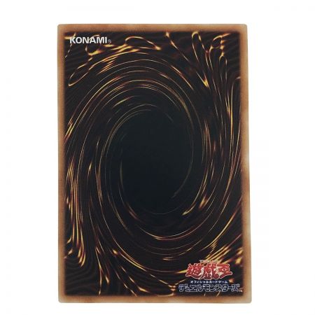   遊戯王 ヴァルモニカの神奏ヴァーラル INFO-JP049 クォーターセンチュリーシークレットレア トレカ