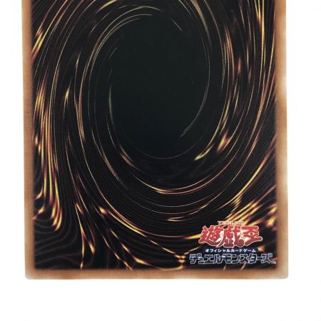   遊戯王 ヴァルモニカの神奏ヴァーラル INFO-JP049 クォーターセンチュリーシークレットレア トレカ