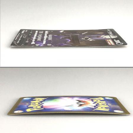   ポケモンカード ブラッキーV SR 085/069 S6a ポケカ