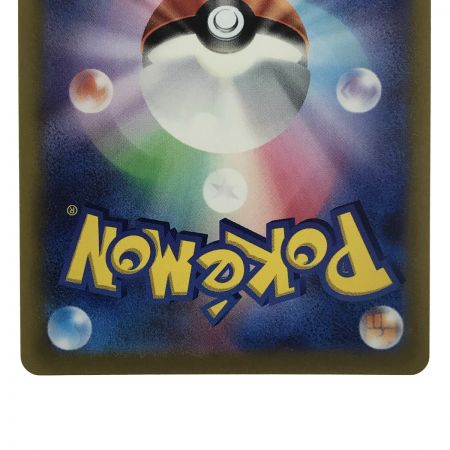   ポケモンカード ブラッキーV SR 085/069 S6a ポケカ