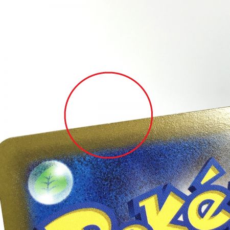   ポケモンカード ブラッキーV SR 085/069 S6a ポケカ