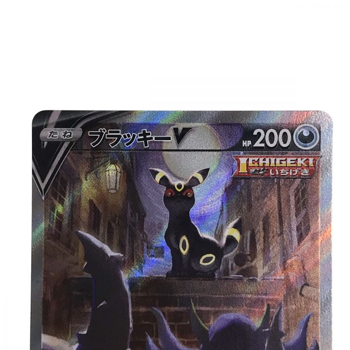 ポケモンカード ブラッキーV SR 085/069 S6a ポケカ｜中古｜なんでもリサイクルビッグバン