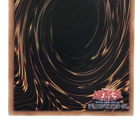   遊戯王 水霊媒師エリア ROTA-JP023 クォーターセンチュリーシークレットレア トレカ