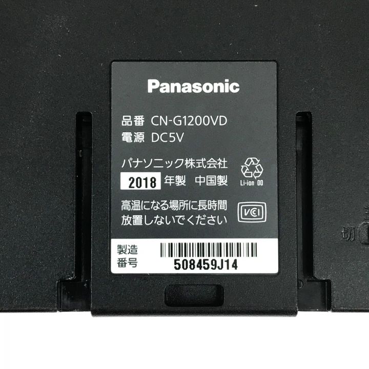 Panasonic パナソニック ポータブルカーナビ Gorilla ゴリラ CN-G1200VD｜中古｜なんでもリサイクルビッグバン