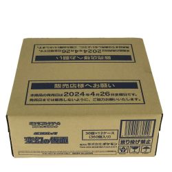 ##  未開封 ポケモンカードゲーム スカーレット&バイオレット 拡張パック 変幻の仮面 1カートン 360パック Nランク