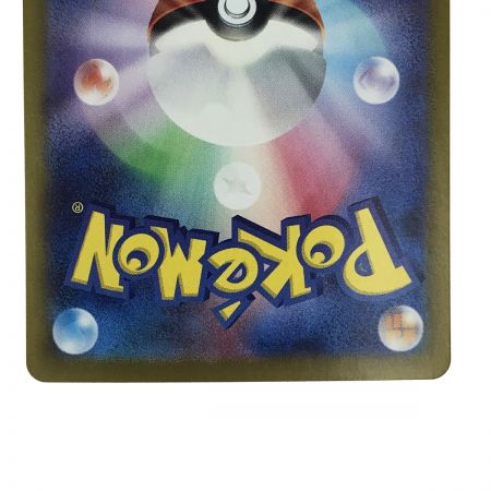   ポケモンカード テラパゴスex 130/102 SAR SV7 ポケカ