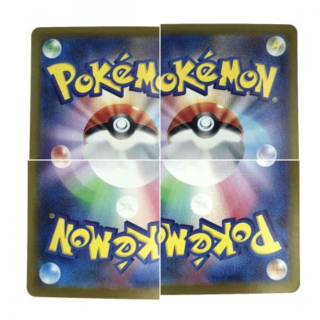   ポケモンカード テラパゴスex 130/102 SAR SV7 ポケカ