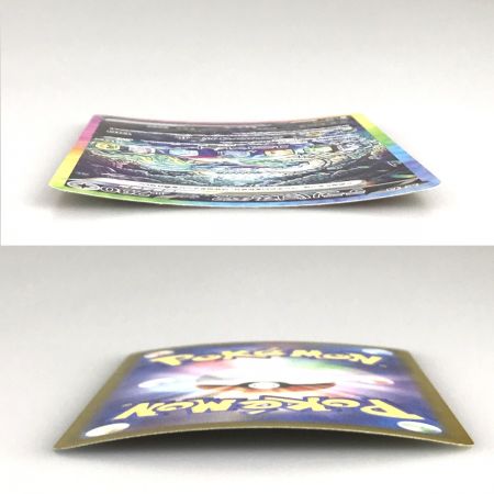   ポケモンカード テラパゴスex 130/102 SAR SV7 ポケカ