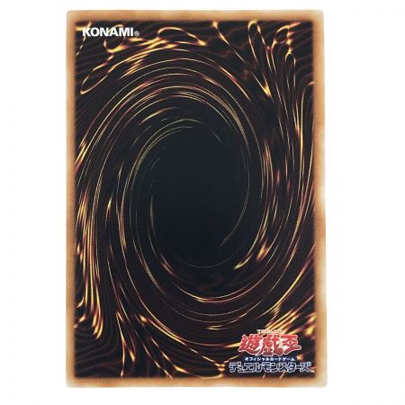   遊戯王 ヴァルモニカ・シェルタ DBVS-JP036 ウルトラレア トレカ 3枚