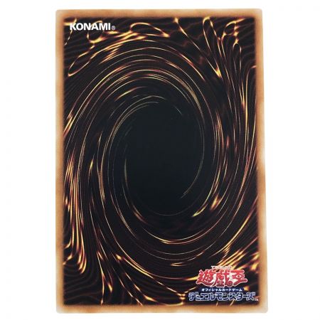   遊戯王 ヴァルモニカ・シェルタ DBVS-JP036 ウルトラレア トレカ 3枚