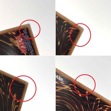   遊戯王 ヴァルモニカ・シェルタ DBVS-JP036 ウルトラレア トレカ 3枚