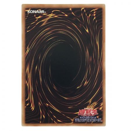   遊戯王 オオヒメの御巫 DBAD-JP027 シークレットレア トレカ 3枚セット