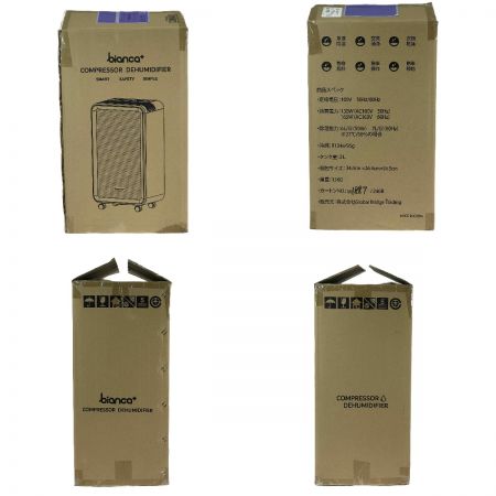  bianca+ コンプレッサー式除湿機 GBT-28300 ホワイト 2023年製