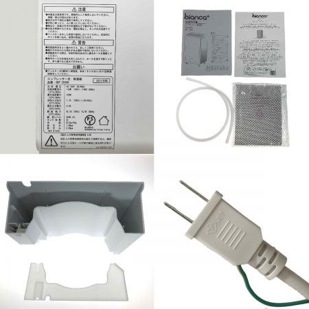  bianca+ コンプレッサー式除湿機 GBT-28300 ホワイト 2023年製