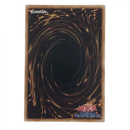   遊戯王 篝火 QCCP-JP198 クオーラーセンチュリーシークレットレア トレカ