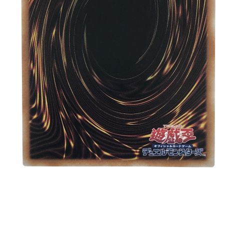   遊戯王 篝火 QCCP-JP198 クオーラーセンチュリーシークレットレア トレカ