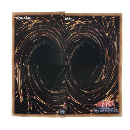   遊戯王 篝火 QCCP-JP198 クオーラーセンチュリーシークレットレア トレカ