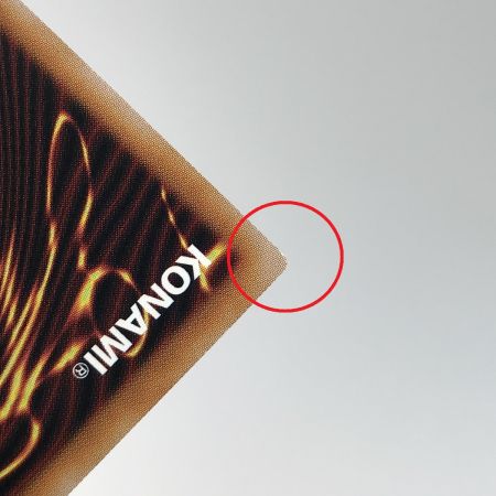   遊戯王 篝火 QCCP-JP198 クオーラーセンチュリーシークレットレア トレカ