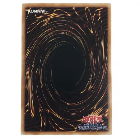   遊戯王 天盃龍パイドラ LEDE-JP016 クオーターセンチュリーシークレットレア トレカ