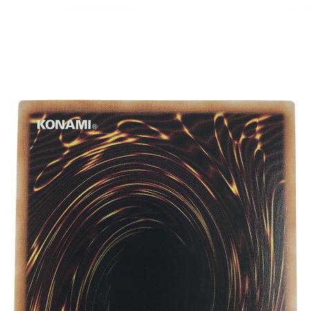   遊戯王 天盃龍パイドラ LEDE-JP016 クオーターセンチュリーシークレットレア トレカ