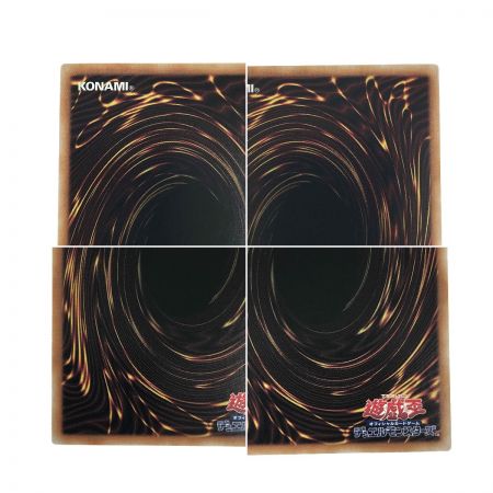   遊戯王 天盃龍パイドラ LEDE-JP016 クオーターセンチュリーシークレットレア トレカ