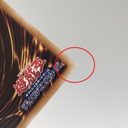   遊戯王 天盃龍パイドラ LEDE-JP016 クオーターセンチュリーシークレットレア トレカ