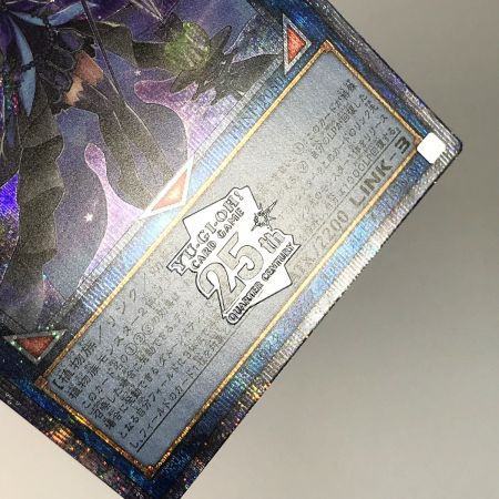   遊戯王 アロマリリス-ローズマリー PHNI-JP050 クオーターセンチュリーシークレットレア トレカ