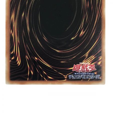   遊戯王 アロマリリス-ローズマリー PHNI-JP050 クオーターセンチュリーシークレットレア トレカ