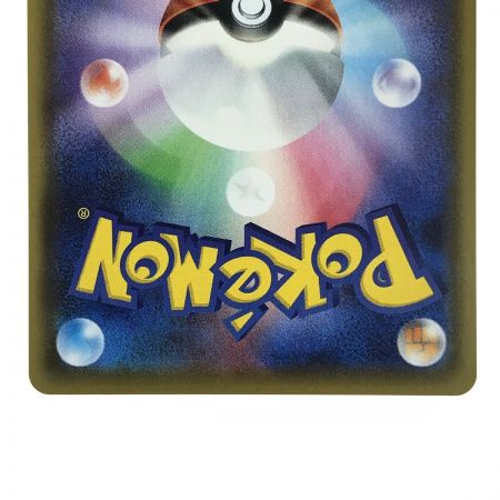   ポケモンカード エンペルトV S5R 074/070 SR ポケカ