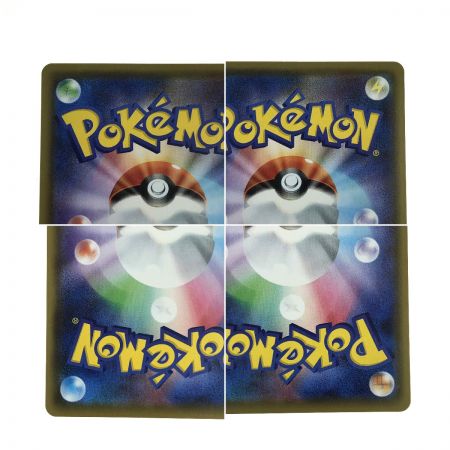   ポケモンカード エンペルトV S5R 074/070 SR ポケカ