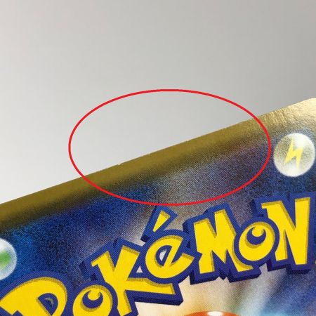   ポケモンカード エンペルトV S5R 074/070 SR ポケカ