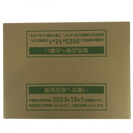   未開封 ポケモンカードゲーム ハイクラスパック シャイニートレジャーex 1カートン 10個×20ケース(200パック)