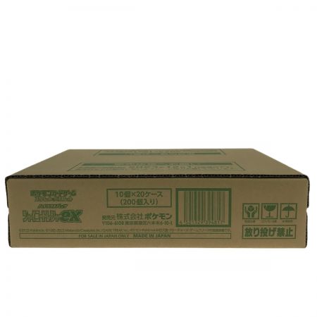   未開封 ポケモンカードゲーム ハイクラスパック シャイニートレジャーex 1カートン 10個×20ケース(200パック)